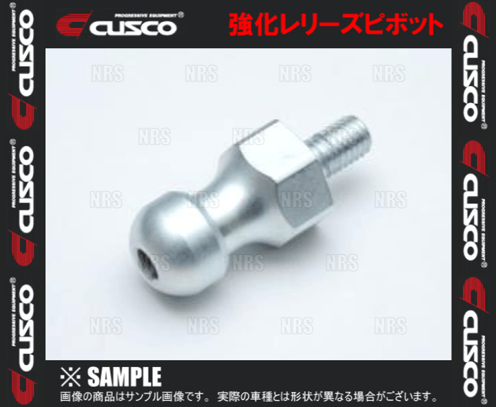 Amazon | クスコ(Cusco) 強化レリーズフォーク BRZ ZC6 ZD8 / 86 ZN6