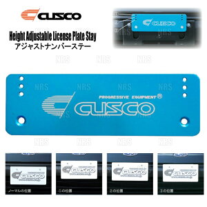 CUSCO �N�X�R �A�W���X�g�i���o�[�X�e�[ �u���[�A���}�C�g 3�i�K ���� (00B-550-AL