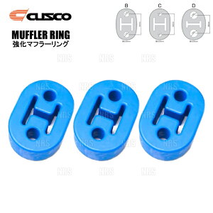 CUSCO �N�X�R �����}�t���[�����O (C�^�C�v/3�Z�b�g) Mira �i�~��/�J�X�^���j L250S/L260S/L275S/L285S (A160-RM003B-3S