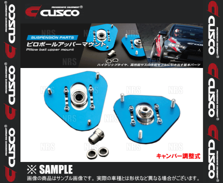 楽天市場】CUSCO クスコ ピロボールアッパーマウント (調整式