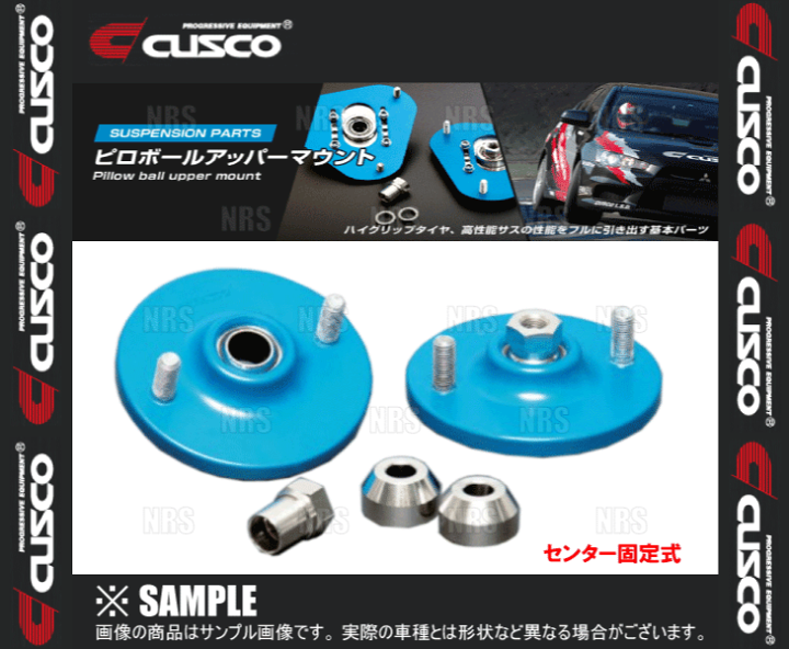 楽天市場】CUSCO クスコ ピロボールアッパーマウント (固定式