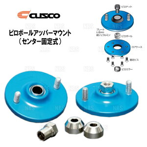 CUSCO NXR s{[Abp[}Eg (Œ莮/Aj 180SX/VrA RS13/RPS13/S13/PS13 1988/5`1998/12 (230-421-A65