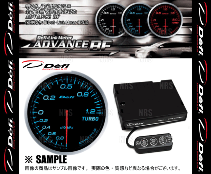 楽天市場】Defi デフィ アドバンスBF 2点セット 青/ブルー ターボ計  