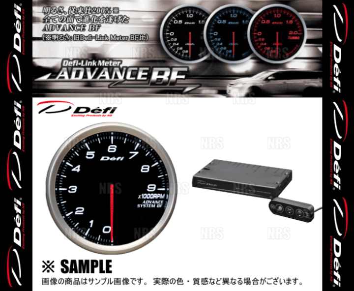 楽天市場】Defi デフィ アドバンスBF 2点セット 白/ホワイト φ80 タコ  