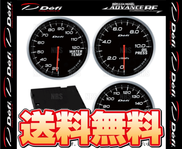 楽天市場】Defi デフィ アドバンスBF 4点セット 白/ホワイト 油圧計/油 
