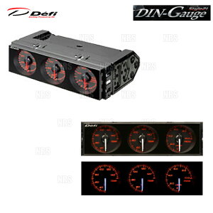 Defi ftB DIN-Gauge Style21 fBQ[W X^C21 3A[^[ zCg/Ao[bh v/v/v/Rv (DF14402