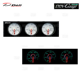 Defi デフィ DIN-Gauge Style98 ディンゲージ スタイル98 オマージュ 3連メーター 白盤/赤/黒/緑 水温計/油温計/油圧計/燃圧計 (DF14406