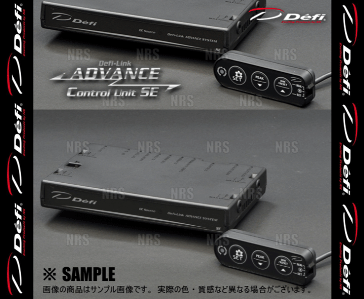 楽天市場】Defi デフィ ADVANCE アドバンス コントロール