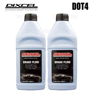 DIXCEL �f�B�N�Z�� �u���[�L�t���[�h DOT4 �u���[�L�t���[�h 1.0L 2�{�Z�b�g (BF410-01-2S