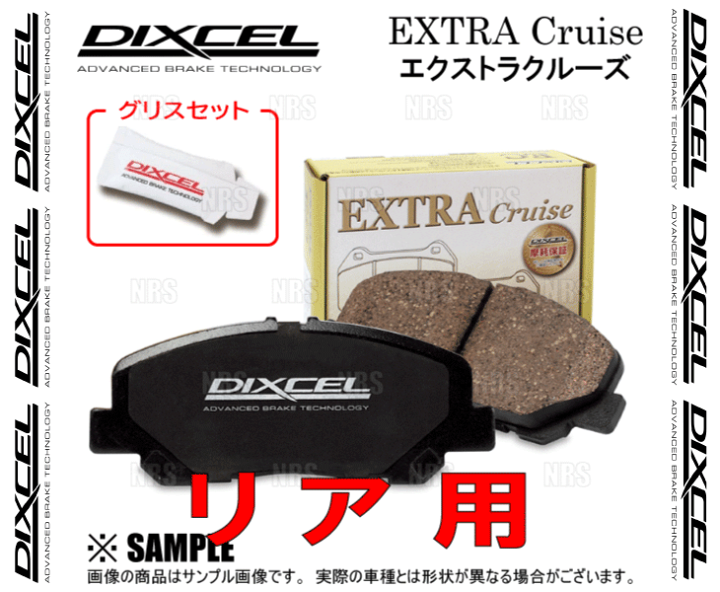 楽天市場】DIXCEL ディクセル EXTRA Cruise (リア) マークII （マーク2