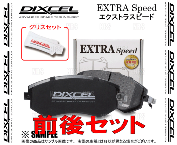 楽天市場】DIXCEL ディクセル EXTRA Speed (前後セット) ジェイド 