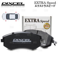 DIXCEL ディクセル EXTRA Speed (前後セット) ロードスター/RF ND5RC/ND5RE/NDERC/NDERE 15/5〜 (ES-3513…