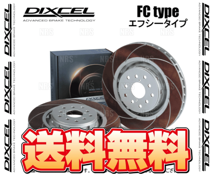 楽天市場】DIXCEL ディクセル FC type ローター (フロント) WRX S4 VBH