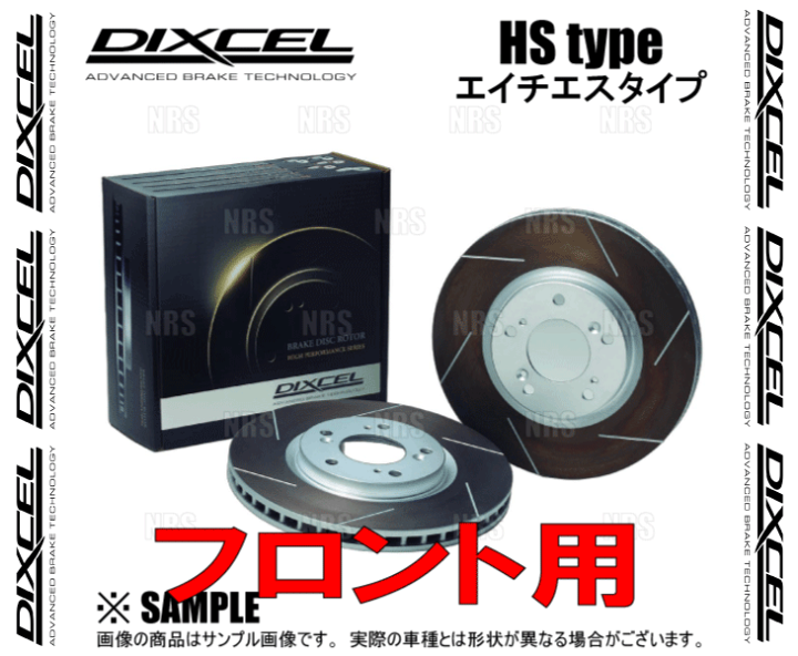 楽天市場】DIXCEL ディクセル HS type ローター (フロント) デリカ