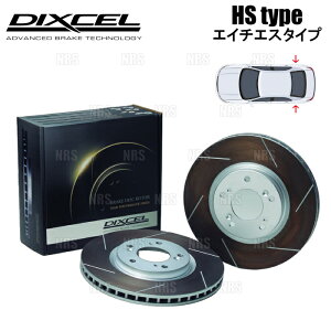 DIXCEL �f�B�N�Z�� HS type ���[�^�[ (���A) MR2 AW10/AW11 84/6�`89/12 (HS3153270S