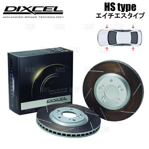 DIXCEL �f�B�N�Z�� HS type (�O��Z�b�g) �p���T�[/S-RV N15/FNN15/HN15/SNN15 95/1�`00/8 (HS3218192S/HS3252054S
