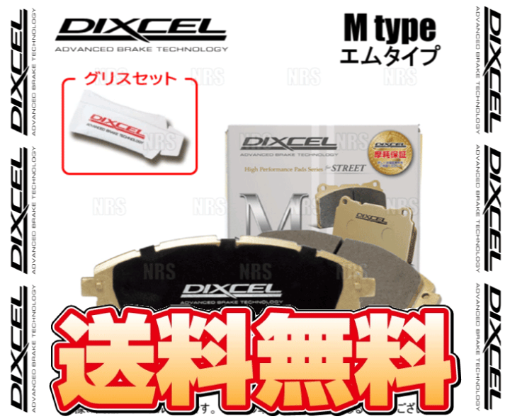 楽天市場】DIXCEL ディクセル M type (フロント) レガシィ ツーリング
