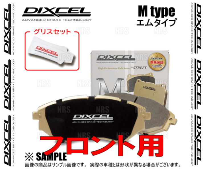 楽天市場】DIXCEL ディクセル M type (フロント) ムラーノ Z50/TZ50