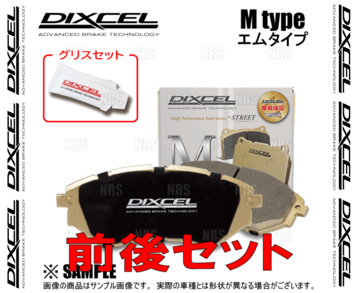 楽天市場】DIXCEL ディクセル M type (前後セット) ギャラン EA1A/EA7A