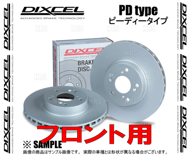 楽天市場】DIXCEL ディクセル PD type ローター (フロント) メルセデス