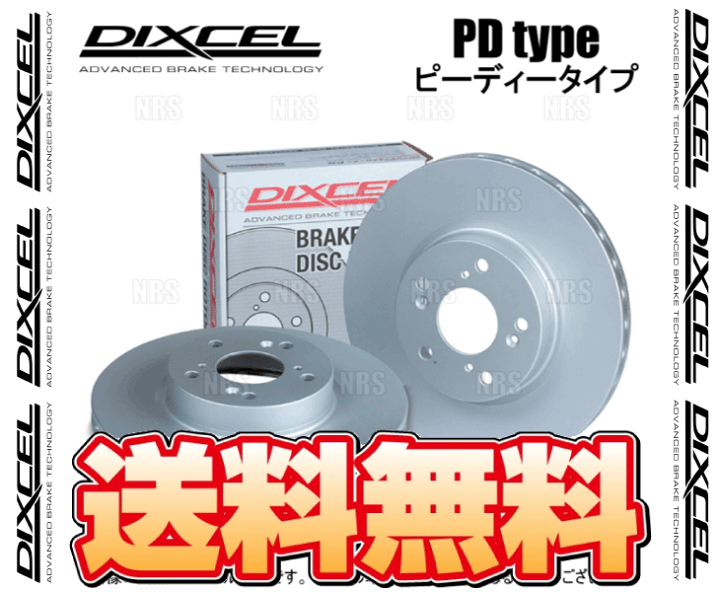 ディクセル 【ビーバー】 ) ブレーキローター【 PD 🏈 type