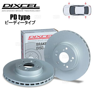 DIXCEL �f�B�N�Z�� PD type (�O��Z�b�g) �t�B�b�g/�t�B�b�g e�FHEV GR1/GR2/GR3/GR4 20/2�` (PD3315099S/PD3355140S