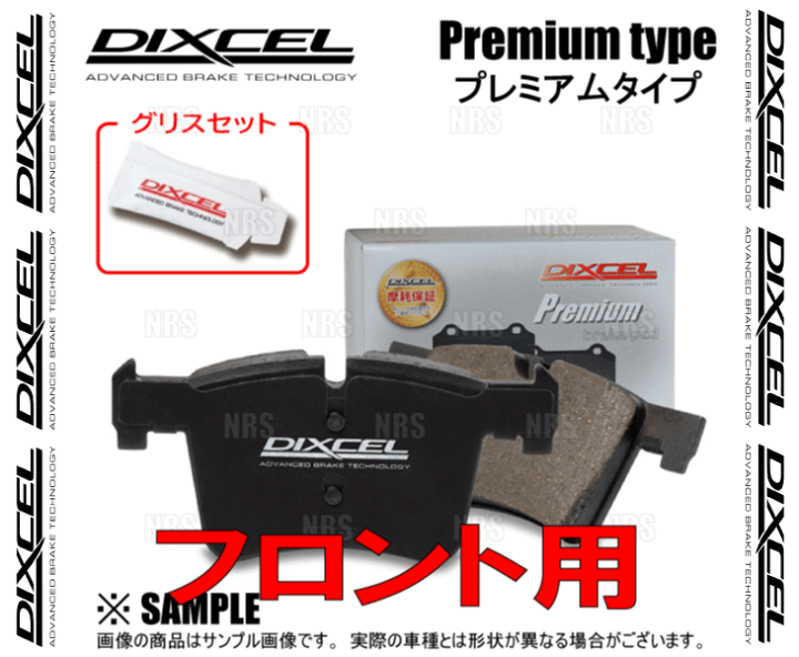 楽天市場】DIXCEL ディクセル Premium type (フロント) BMW 330i/330e