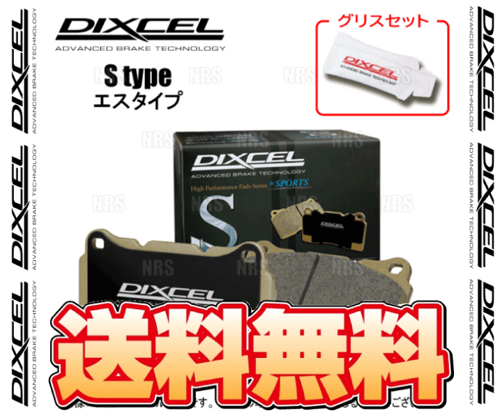 楽天市場】DIXCEL ディクセル S type (フロント) アクセラ/アクセラ