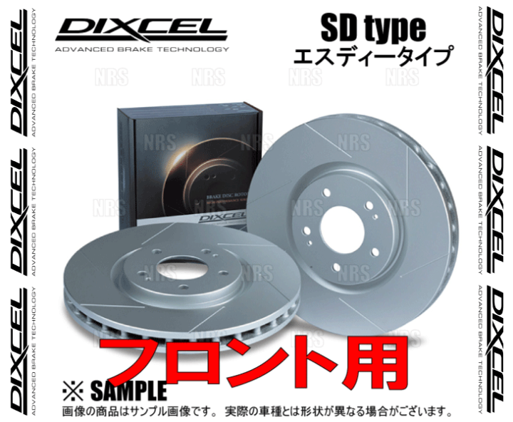 楽天市場】DIXCEL ディクセル SD type ローター (フロント) フォード