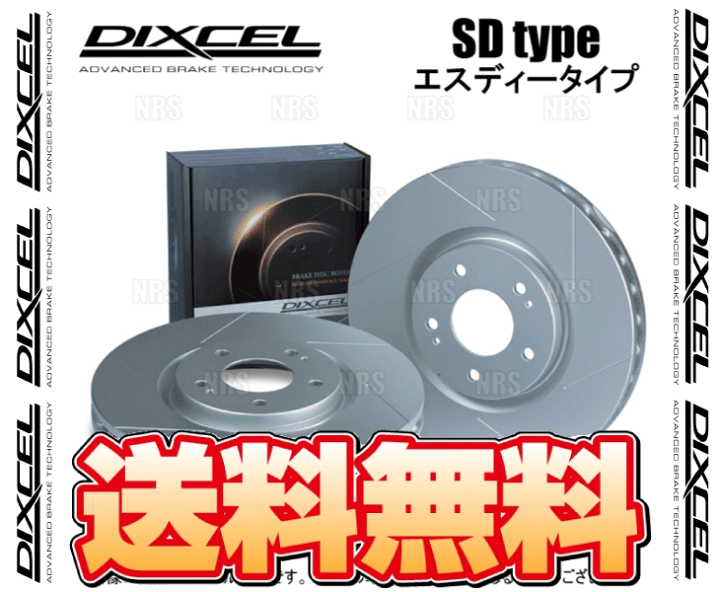 楽天市場】DIXCEL ディクセル SD type ローター (リア) メルセデス