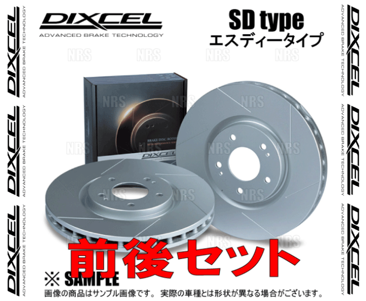 楽天市場】DIXCEL ディクセル SD type ローター (前後セット) フォード