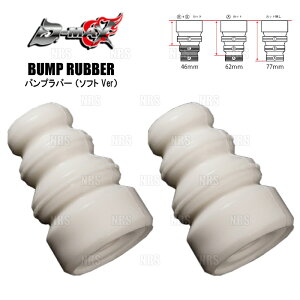 D-MAX fB[}bNX E^ ovo[ \tgVer 2Zbg ΉVtga:U12mm 3iK (DMSH1607S-2S