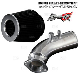 D-MAX fB[}bNX MAX POWERGA[N[i[(100/Rbg)+_CNgTNVpCv }[N2/II JZX100 1JZ-GTE(DMEN2000SET100