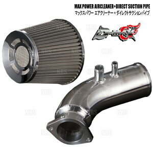 D-MAX fB[}bNX MAX POWERGA[N[i[(80/XeX)+_CNgTNVpCv }[N2/II JZX100 1JZ-GTE (DMEN2000SETS