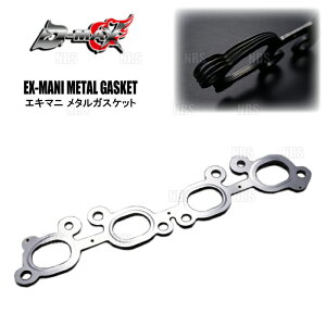 D-MAX fB[}bNX EX-Mani GL}j ^KXPbg 180SX/VrA S13/RPS13/PS13/S14/S15 SR20DE/SR20DET (DMGS1000