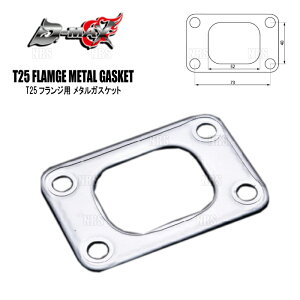 D-MAX �f�B�[�}�b�N�X T25�t�����W�p ���^���K�X�P�b�g �X�J�C���C��GT-R R32/R33/R34/BNR32/BCNR33/BNR34 RB26DETT (DMGS1001