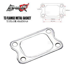 D-MAX �f�B�[�}�b�N�X T3�t�����W�p ���^���K�X�P�b�g RB20DET/RB25DET �^�[�r�� (DMGS1004