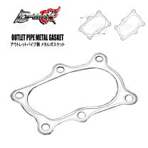 楽天市場】r33 アウトレットパイプの通販
