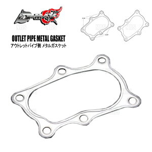 D-MAX �f�B�[�}�b�N�X �A�E�g���b�g�p�C�v�� ���^���K�X�P�b�g �X�J�C���C�� R34/ER34/ENR34 RB25DE/RB25DET (DMGS1015