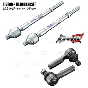 D-MAX �f�B�[�}�b�N�X D1SPEC �����^�C���b�h �� �^�C���b�h�G���h �Z�b�g (�{�[���W���C���gType) �X�J�C���C�� R33/ECR33 (DMSU44AT3