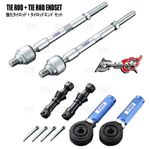 D-MAX �f�B�[�}�b�N�X D1SPEC �����^�C���b�h �� �^�C���b�h�G���h �Z�b�g (�s�� Type) �V���r�A S14/S15 (DMSU44AT5