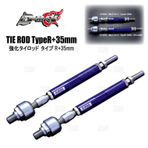 D-MAX fB[}bNX D1SPEC ^Cbh ^CvR + 35mm 180SX/VrA S13/RPS13/PS13/S15 (DMSU56AT35