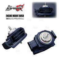 D-MAX ディーマックス 強化エンジンマウントブッシュ (左右セット) 180SX/シルビア S13/RPS13/PS13/S14/C…