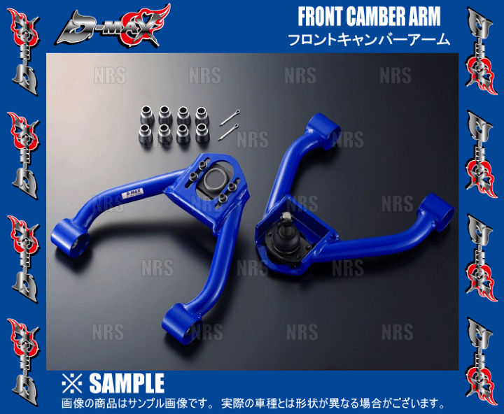 楽天市場】D-MAX ディーマックス D1SPEC フロントキャンバー
