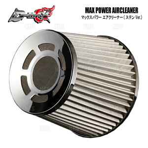 D-MAX fB[}bNX MAX POWER GA[N[i[ I[XeX Ver. 80 ėp^Cv (DMAC110S77