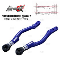 楽天市場】d-max s15 テンションロッドの通販