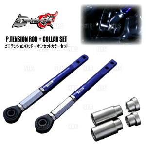 D-MAX �f�B�[�}�b�N�X D1SPEC �s���e���V�������b�h+�I�t�Z�b�g�J���[ �X�J�C���C��/�Z�t�B�[��/���[���� R32/HCR32/A31/C33(DMSU70AT11