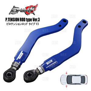 D-MAX �f�B�[�}�b�N�X D1SPEC �s���e���V�������b�h �I�t�Z�b�g type Ver.3 �V���r�A S14/S15 (DMSU047AT51