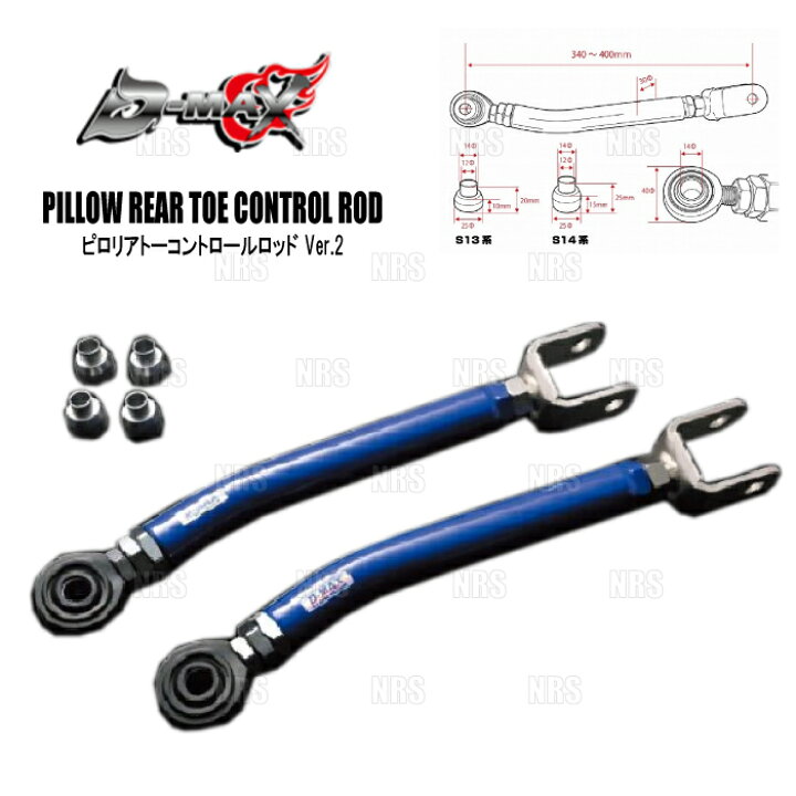 楽天市場】D-MAX ディーマックス D1SPEC ピロリアトーコントロール 