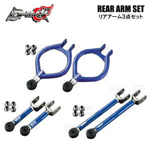 D-MAX �f�B�[�}�b�N�X D1SPEC ���A�A�[�� 3�_�Z�b�g Ver.1 180SX/�V���r�A S13/RPS13/PS13 (DMSU034AT2